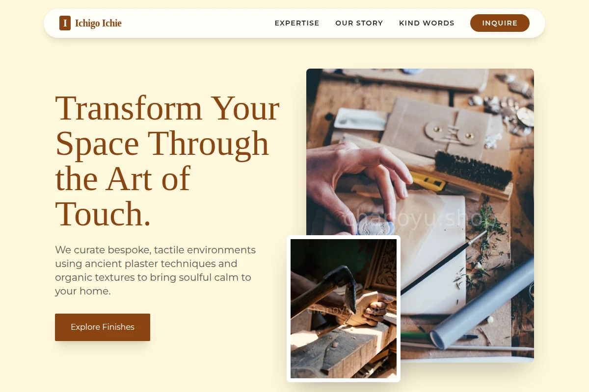 Texture Artisan