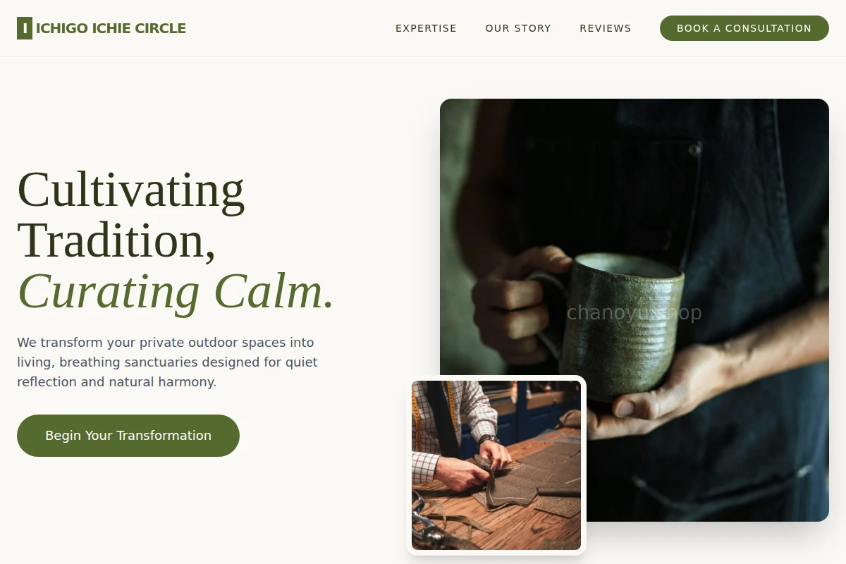 artisan